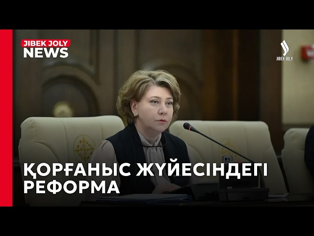 Президент жарлығы: Татьяна Савельева жаңа қызметке тағайындалды