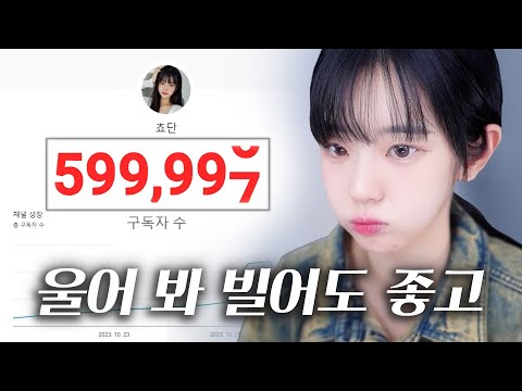 얘 놀리는 게 제일 재밌음 ㅋㅋ