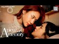 Sub A Piece Of Memory GL All Episodes