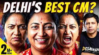 More Of Citizen Welfare Or Embarrassing Statements? | Rekha Gupta’s 1st Yr In Office |Akash Banerjee