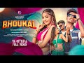 Bhoukal New Nagpuri Song 2025 New Nagpuri Video Pop Ankit Dhritisha Avinash Manisha