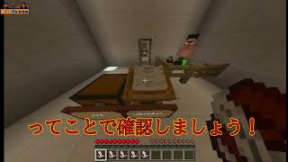 チュートリアルの説明での出来事