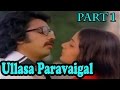 Ullasa Paravaigal Full Movie Part 1