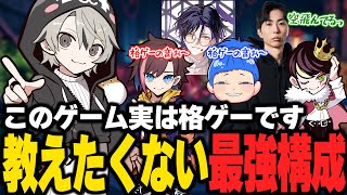 仁王立ちヒーローに思わず爆笑するチームkinako【kinako/ととみっくす/neth/xnfri/まるたけ/麻倉シノ】