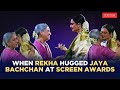 Rekha Runs To Hug Jaya As Amitabh Bachchan Wins Best Actor Male Award Throwback Screen Awards