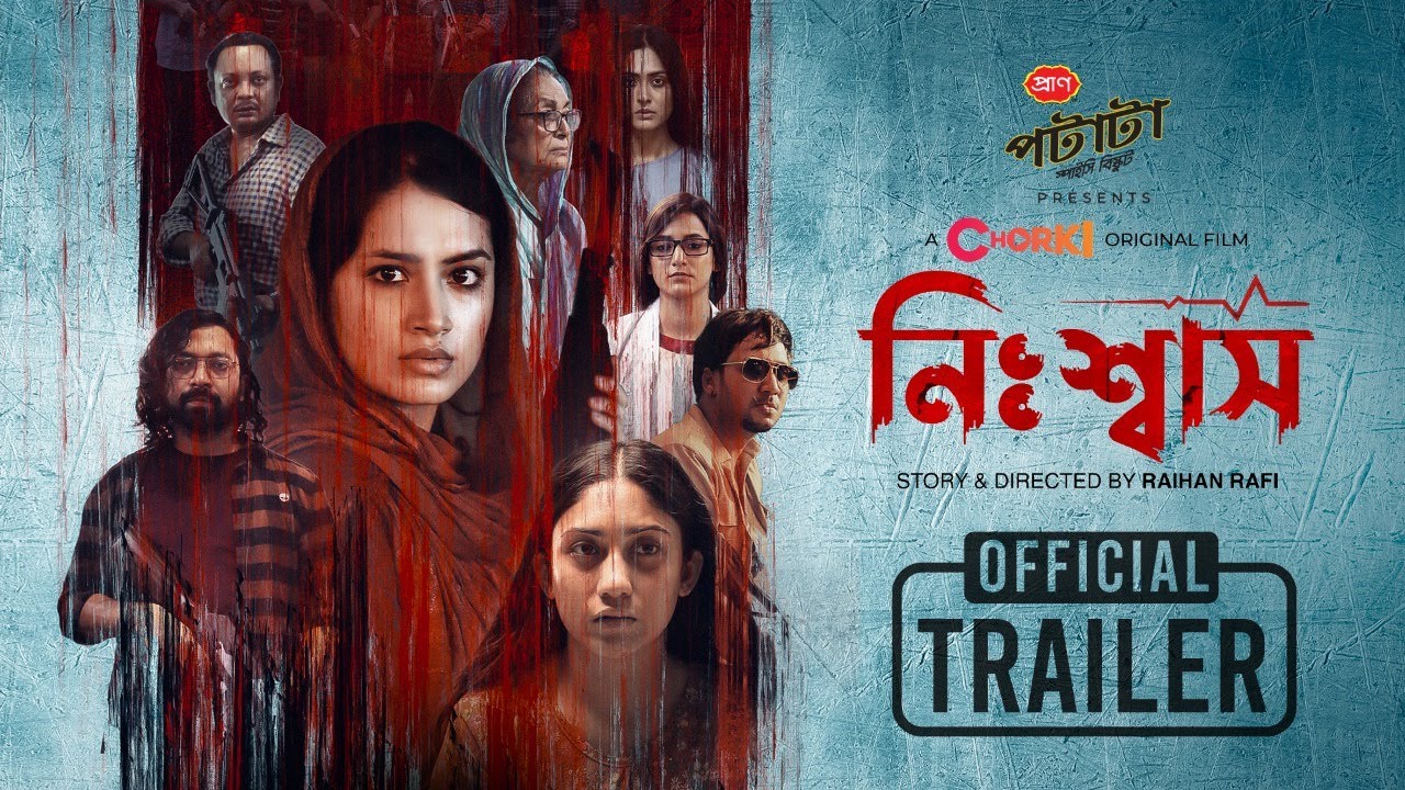Nishwas | Official Trailer | Chorki Original Film | Rafi | Farin | Barshon | Safa | Shawon