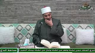 23  د- أبو اليزيد سلامة  – صفةُ محبتِهِ صلى الله عليه وسلم (أخلاق النبي صلى الله عليه وسلم  )(2023م)