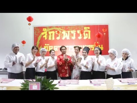 คลิกเพื่อดูคลิปวิดีโอ