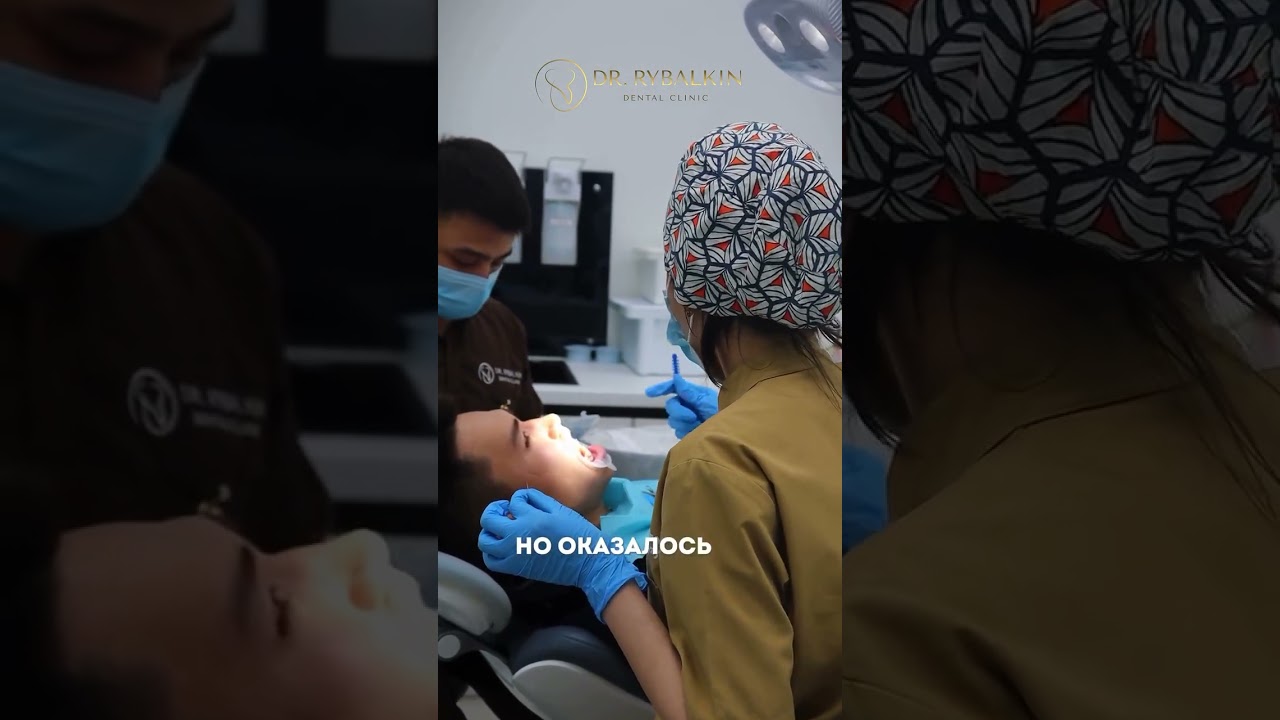 Отзыв пациента