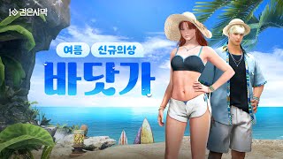 퀘이사존