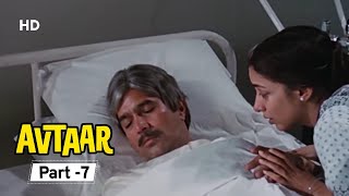 Climax - Avtaar(1983) - Rajesh Khanna - Shabana Az