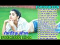 Yaar Badal Na Jaana Mausam Ki Tarah Hindi gana by ijrail khan