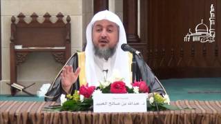 صورة شرح زاد ا لمستقنع (البيع)  الشيخ د . عبدالله بن صالح العبيد