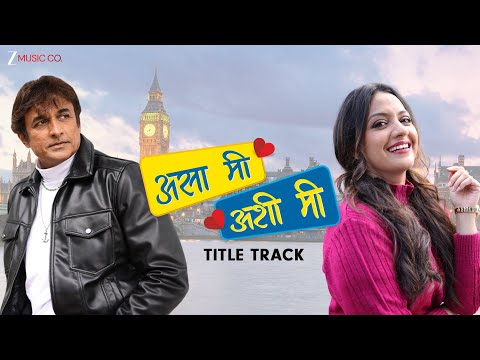 Asa Mee Ashi Mee - Title Track | Ajinkya D & Tejashri P | Debanjali J & Abhishek T | Nilesh Moharir