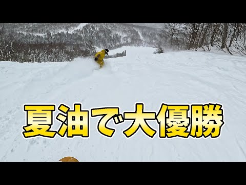 Video: 【パウダー】雪ありすぎてどこが暖冬ってなるぐらいパウダーを夏油高原スキー場で浴びて大優勝してきた日