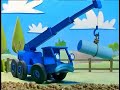 Bob The Builder S1 E1 Pilchard In A Pickle