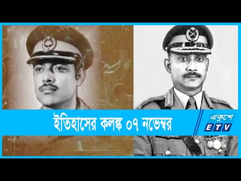 সেনাবাহিনীর অভ্যুত্থান, পাল্টা অভ্যুত্থানের রক্তাক্ত এক ইতিহাস