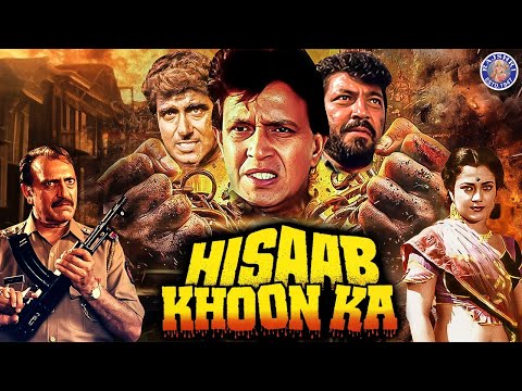 Hisab Khoon Ka Full Movie | Mithun Chakraborty Action Movie | Poonam Dhillon | Raj Babbar, Mandakini