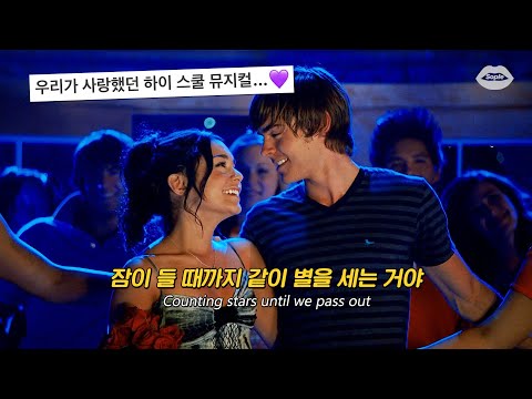 💙시작부터 설레는 극락 음색 : Peder Elias - Lighthouse [가사/해석/번역/lyrics]