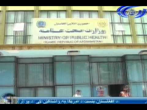 Ariana News 16 September 2012 Part One - PASHTO