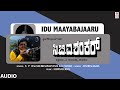 Idu Maayabajaaru Audio Song C B I Shankar I Shankar Nag Suman Ranganath Hamsalekha
