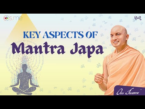 How a Sādhak Elevates Through Mantra Japa - [HINDI] - मंत्र जप से साधक कैसे ऊँचा उठता है