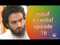 Yusuf en wolof episode 16