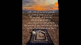 Download lagu Surah Naziat 79 verse (20_26) mp3