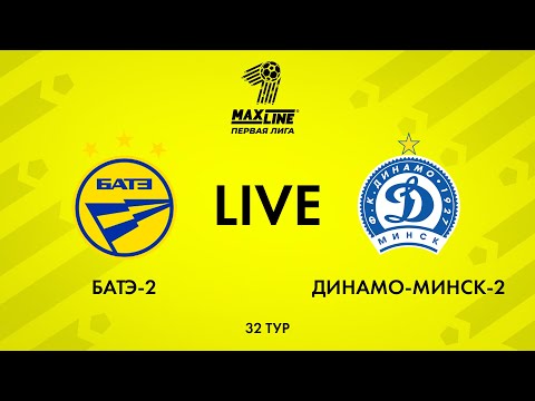 LIVE | БАТЭ-2 — Динамо-Минск-2