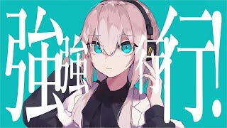 - マーシャル・マキシマイザー Cover / うえ