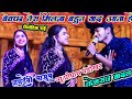बेवफा तेरा मिलना बहुत याद आता है सिंगर