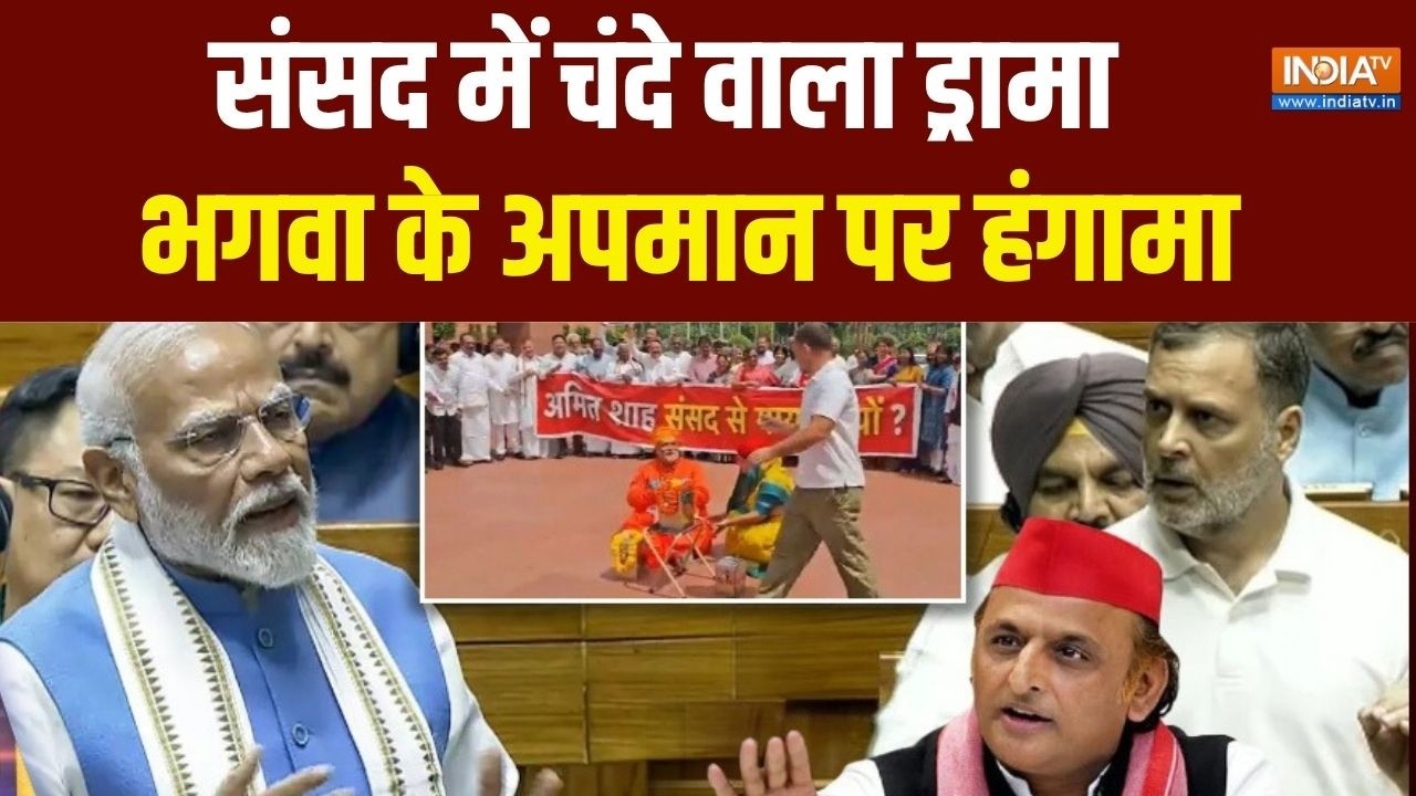 Kahani Kursi Ki Live : दानपात्र में राहुल का चंदा,  क्यों नहीं जाते ?