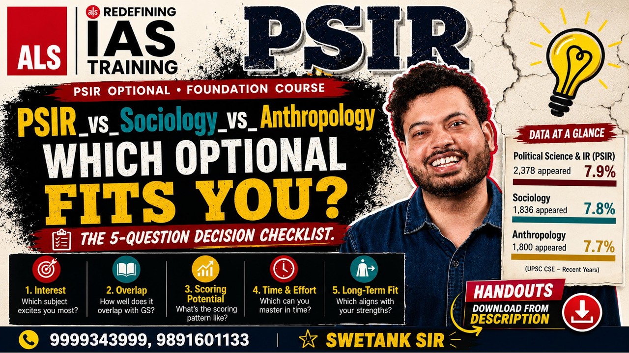PSIR vs Sociology vs Anthropology