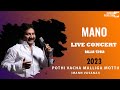 Pothi Vacha Malliga Mann Vasanai Tamil Songs Mano Live Concert CuckooRadio Com மனோ இசை �