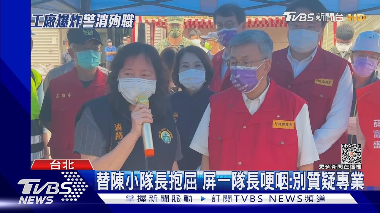 稱「射水引爆」口誤!屏消防局長背景遭起底