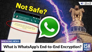 What is WhatsApp’s End-to-End Encryption?