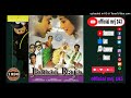 Tere Pyar Mein Hum Doob Gaye Jamai Raja Old Bollywood Superhits 90 S Top Audio Songs