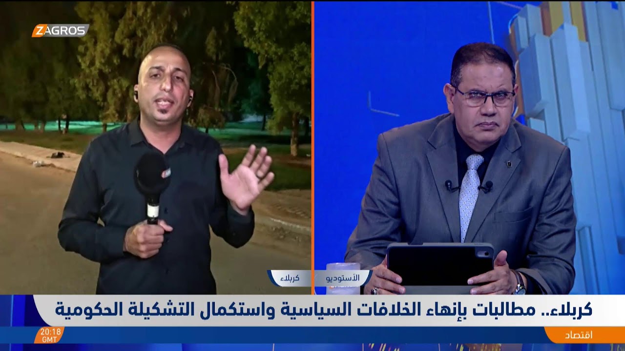 فيديو | مطالبات بإنهاء الخلافات السياسية واستكمال التشكيلة الحكومية.. المزيد مع مراسل زاكروس في بابل