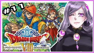 【#12】ドラゴンクエストⅧ　空と海と大地と呪われし姫君　PS２版【紫咲】