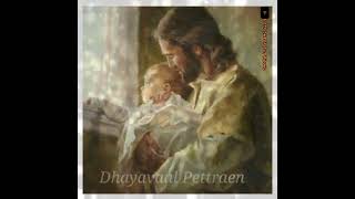 Download lagu Dhayavaal Pettraen 🙏🎶💘|| Tamil Christian song|| Ps.Johnsam Joyson mp3 Download lagu Dhayavaal Pettraen 🙏🎶💘|| Tamil Christian song|| Ps.Johnsam Joyson mp3