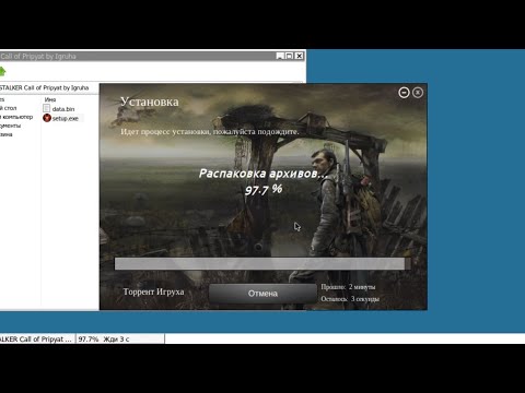 Установка STALKER в GameHub