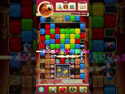 木材伐採！トゥーンブラスト　6165/Toon Blast  6165