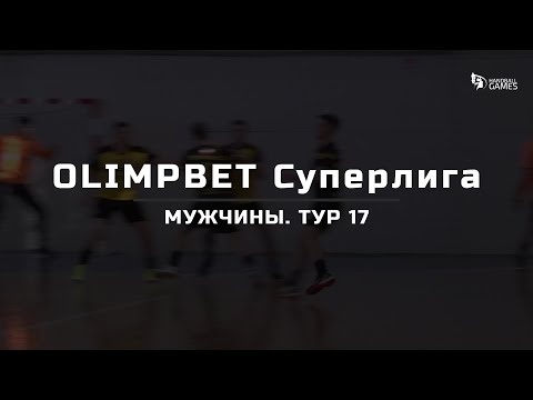 Review of round 17 of OLIMPBET Men's Super League