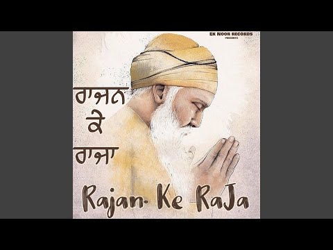Rajan Ke Raja Gurbani Kirtan