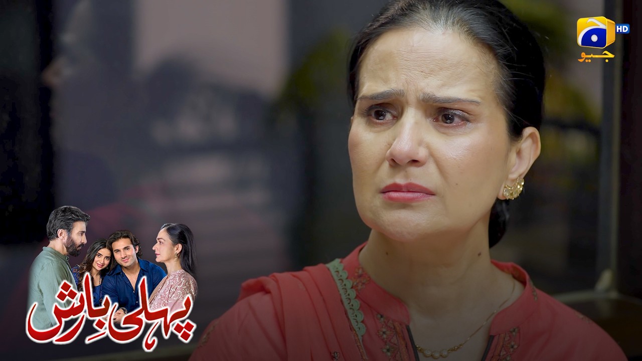 Yateem Behan Ki Pareshani || Pehli Barish || Har Pal Geo