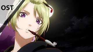 シギ Akkorde