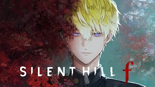 【SILENT HILL f #1】what da f【NIJISANJI EN | Sonny Brisko】
