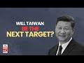 Ukraine Russia Crisis: Amid The Crisis Will China Invade Taiwan Next? | Newsmo