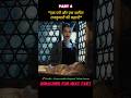 Part 4 Hollywood Movie Maleficent Movie In Hindi Dubbed Shorts Viralshorts Trending Movie