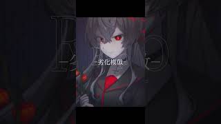 Drop集 #vocaloid #ボカロ #Drop